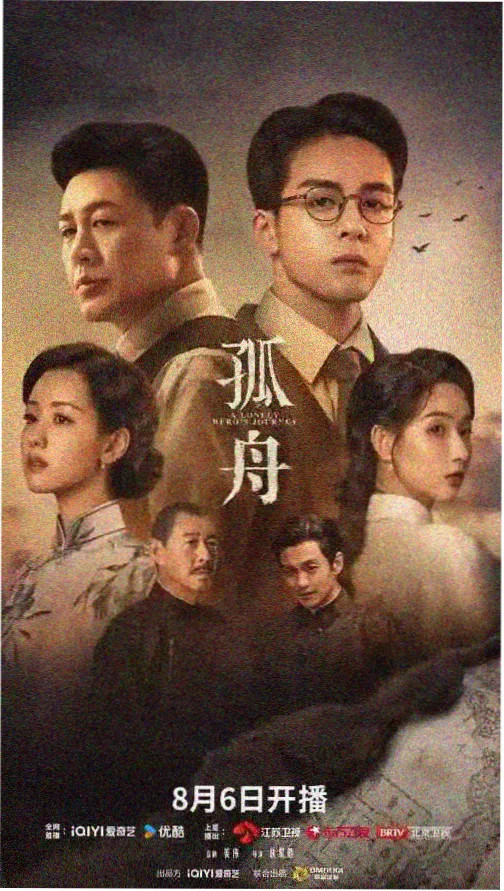 黑镜第一季 海报