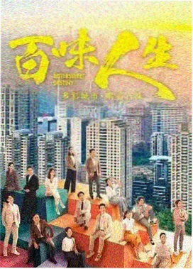 汉尼拔 海报