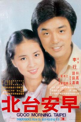 闪灵 海报