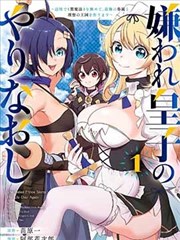 杀戮都市 漫画封面