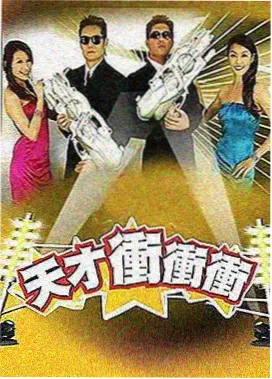 恐怖片幕后 节目海报
