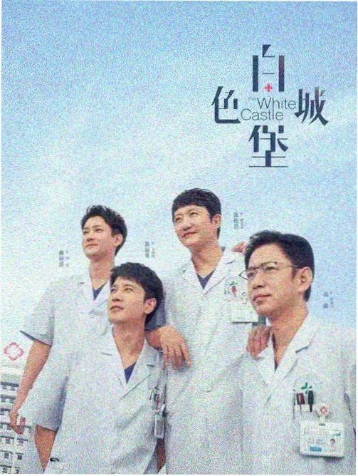 热度榜第二 缩略图